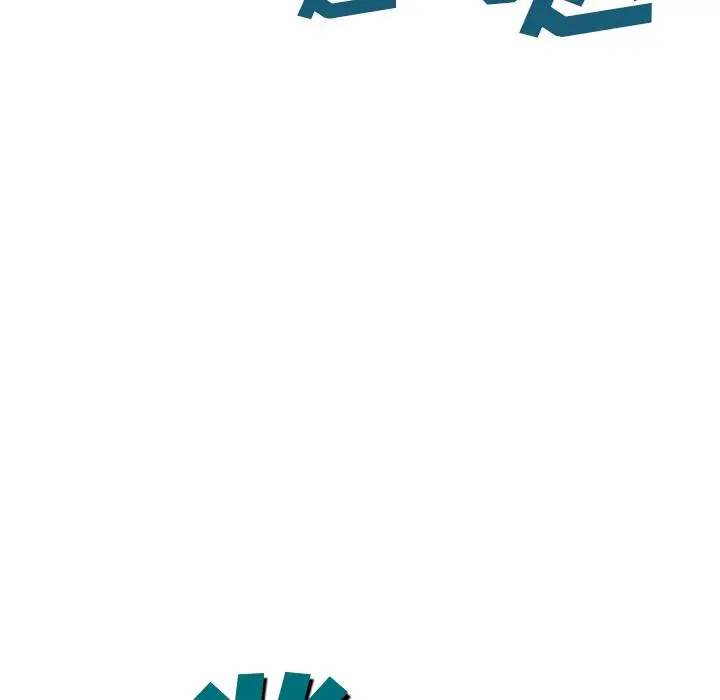 《深海兽》漫画 第41章