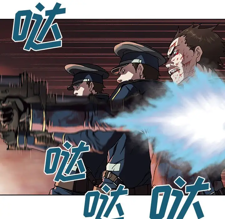 《深海兽》漫画 第41章