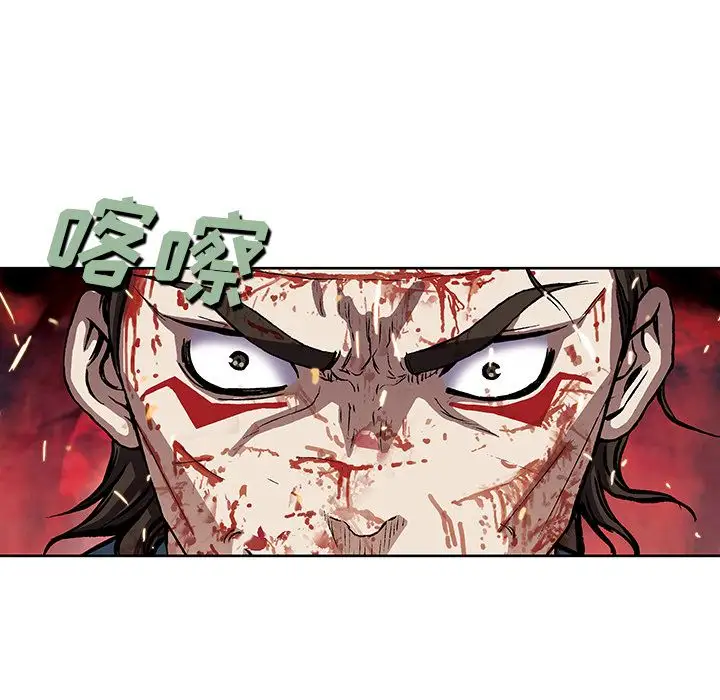 《深海兽》漫画 第42章