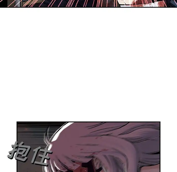 《深海兽》漫画 第42章