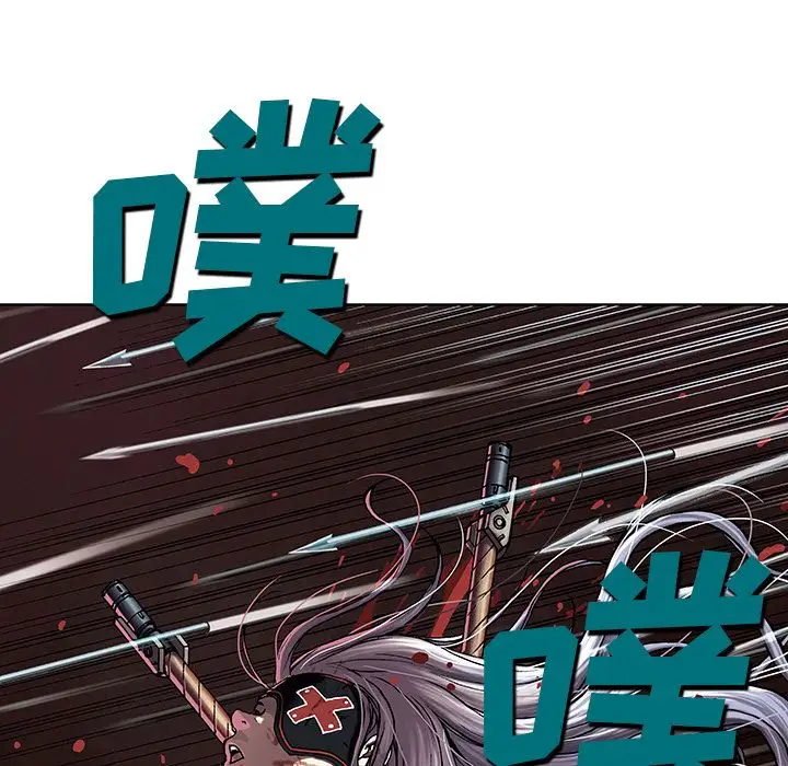 《深海兽》漫画 第42章