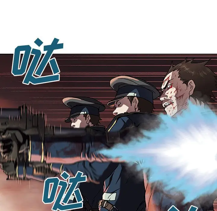 《深海兽》漫画 第42章