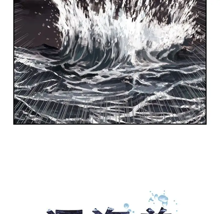 《深海兽》漫画 第42章