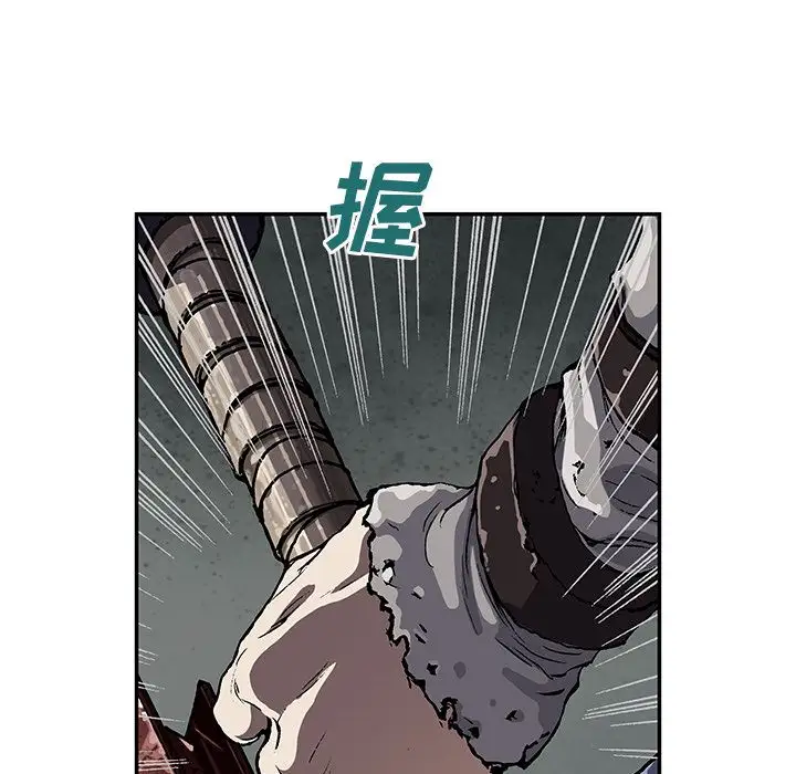 《深海兽》漫画 第42章
