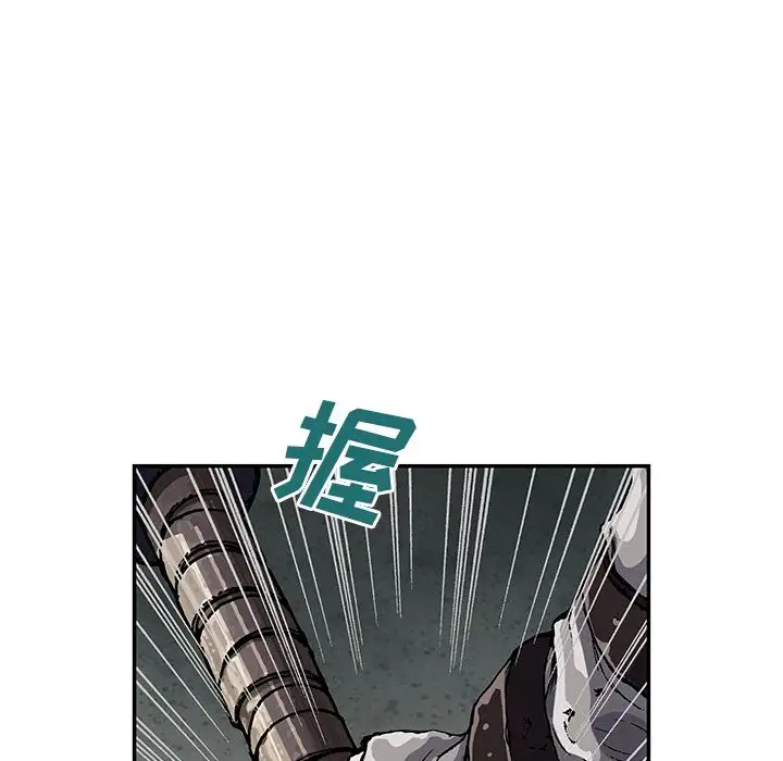 《深海兽》漫画 第43章