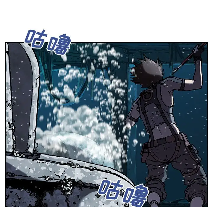 《深海兽》漫画 第43章