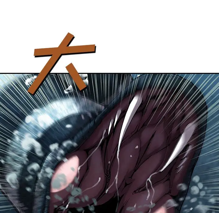 《深海兽》漫画 第43章