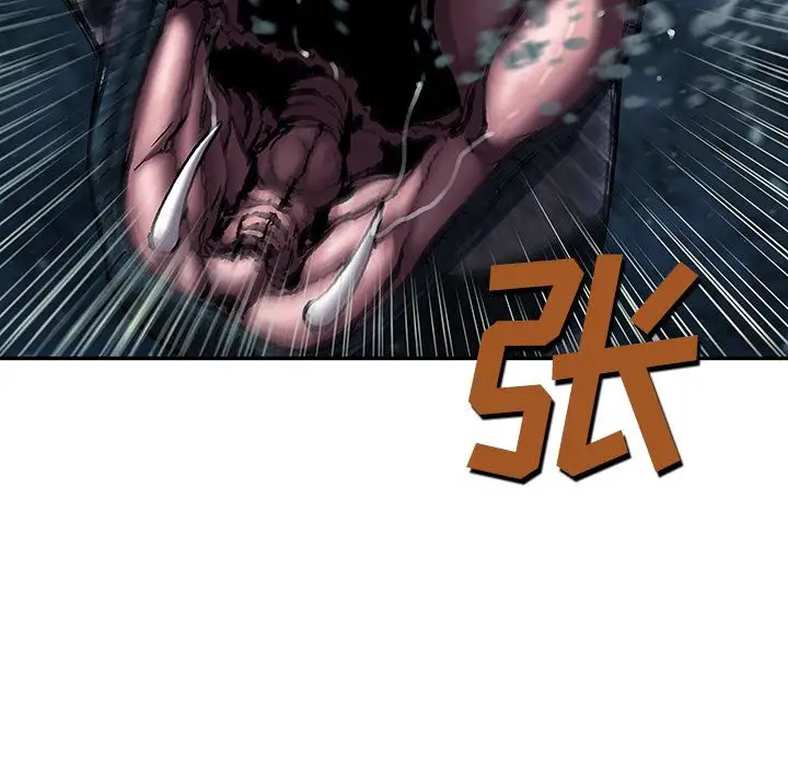 《深海兽》漫画 第43章