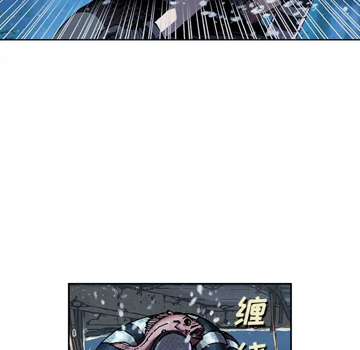 《深海兽》漫画 第43章