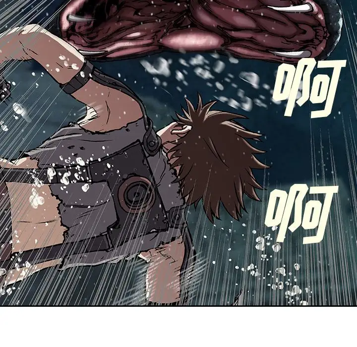《深海兽》漫画 第43章