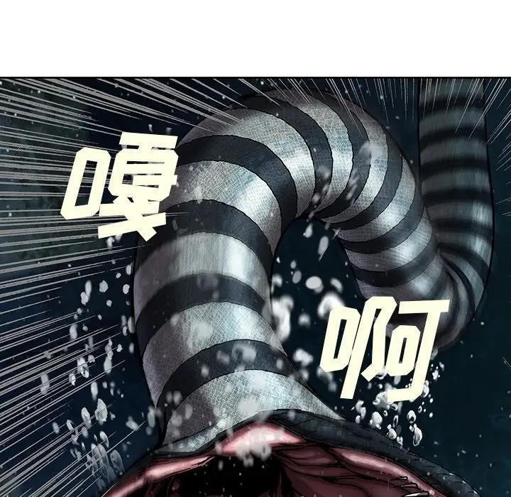 《深海兽》漫画 第43章