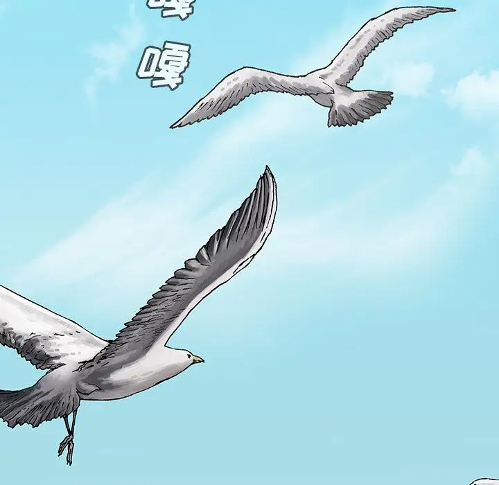 《深海兽》漫画 第43章