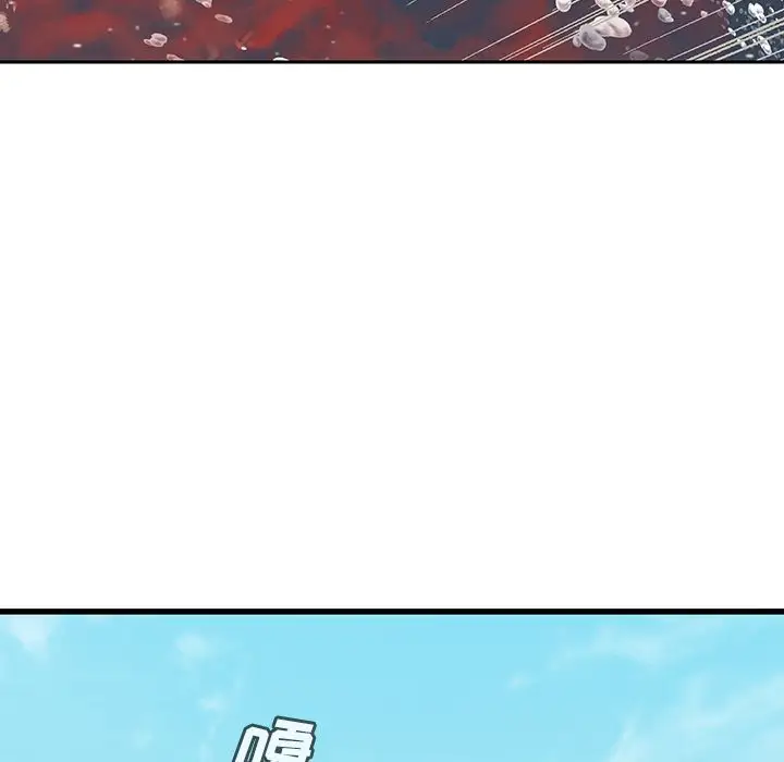 《深海兽》漫画 第43章