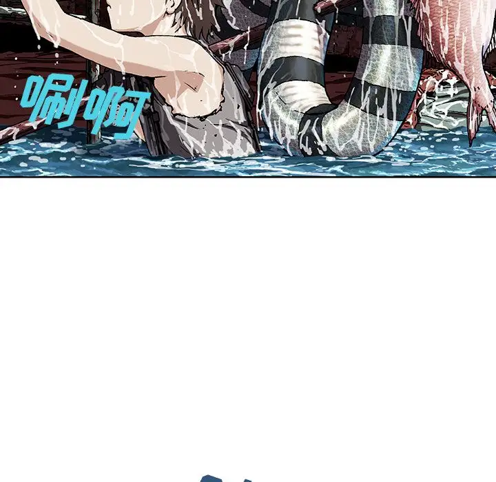 《深海兽》漫画 第43章