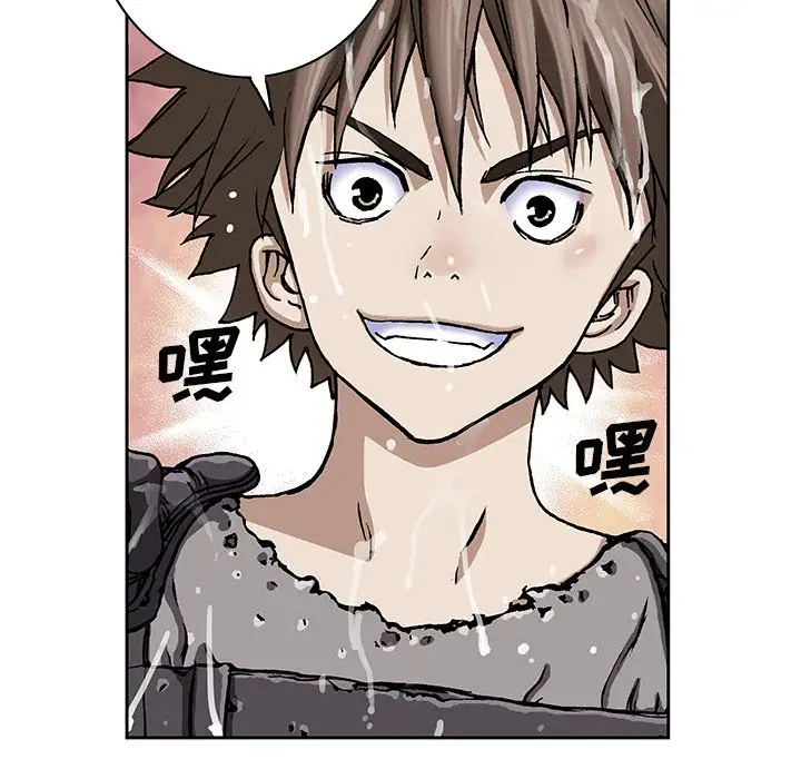 《深海兽》漫画 第43章