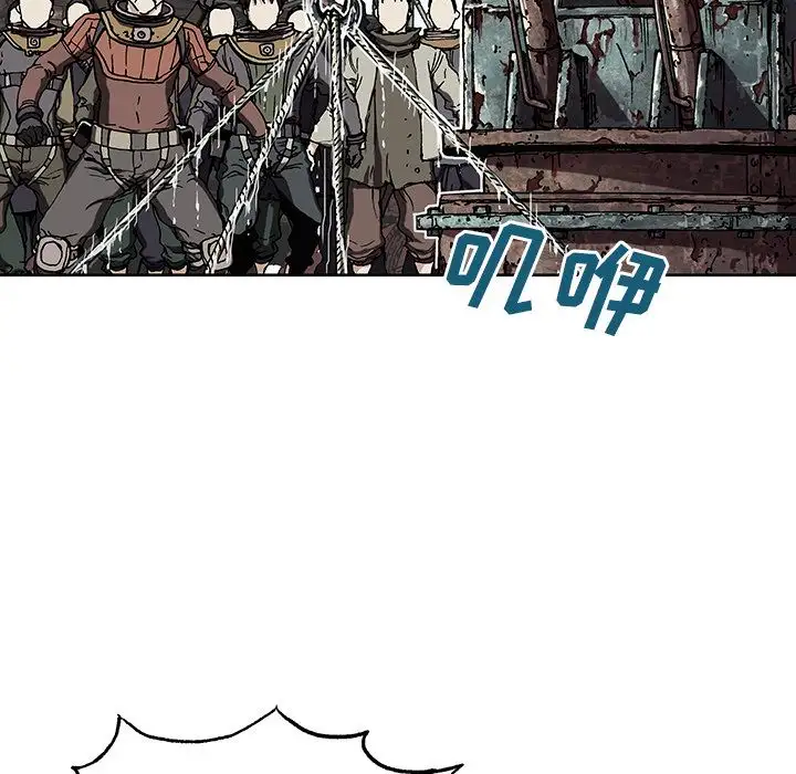 《深海兽》漫画 第44章