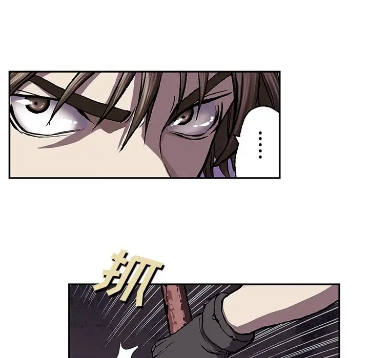《深海兽》漫画 第44章
