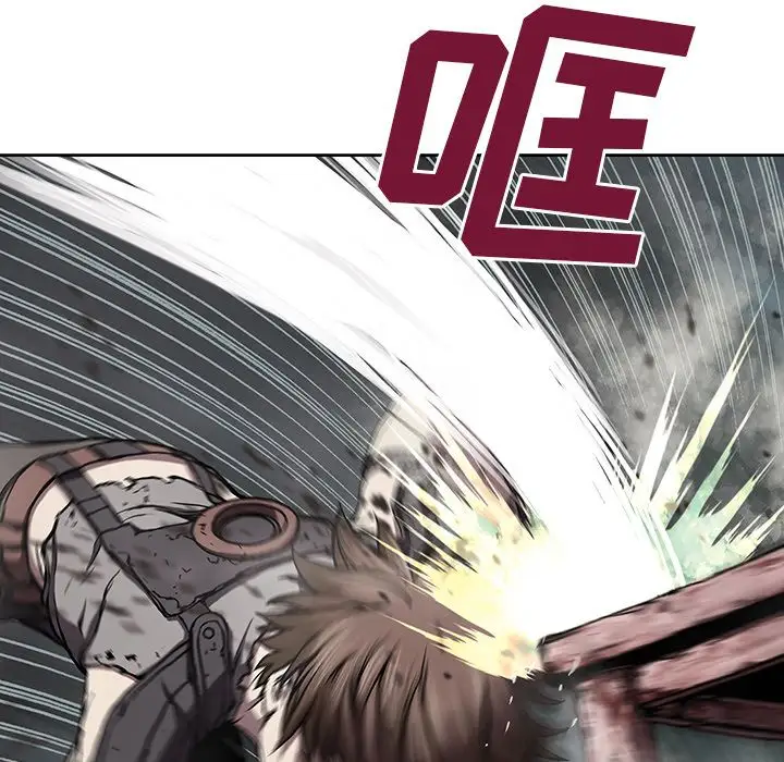 《深海兽》漫画 第44章