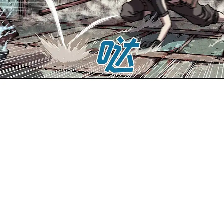 《深海兽》漫画 第44章