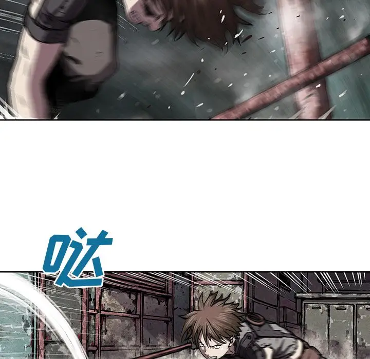 《深海兽》漫画 第44章