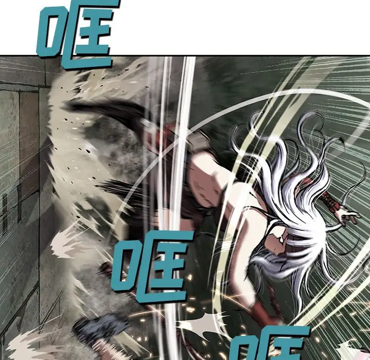 《深海兽》漫画 第44章