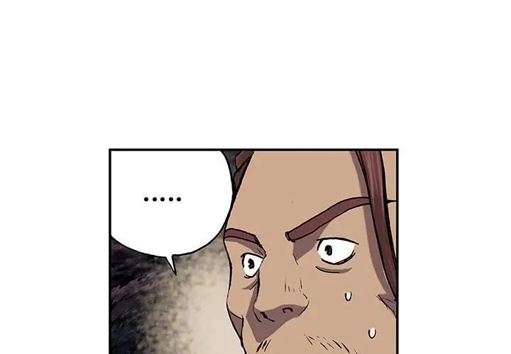 《深海兽》漫画 第45章