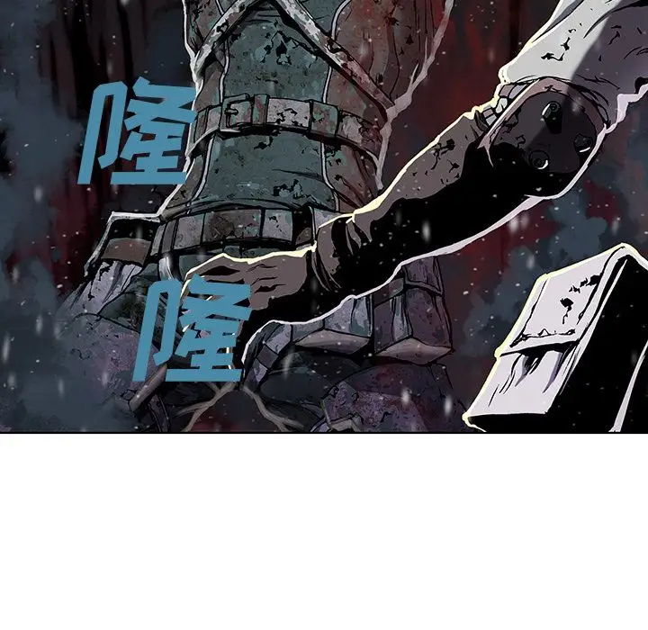 《深海兽》漫画 第45章