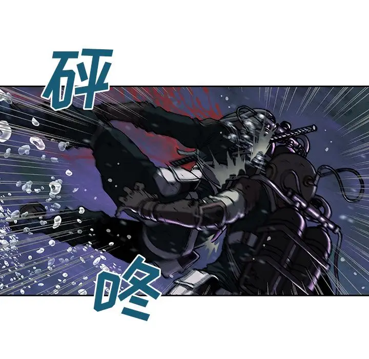 《深海兽》漫画 第45章
