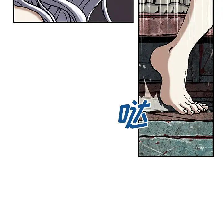 《深海兽》漫画 第45章