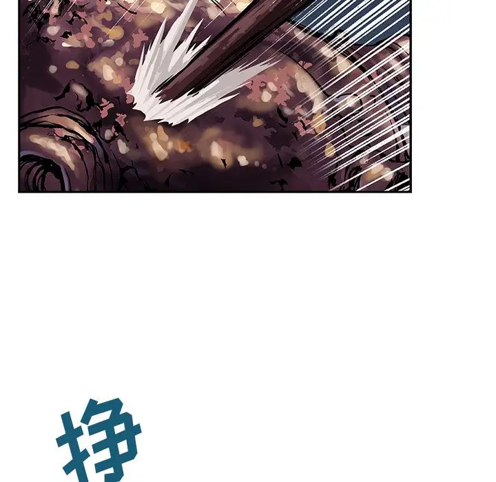 《深海兽》漫画 第46章
