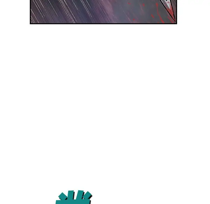 《深海兽》漫画 第46章