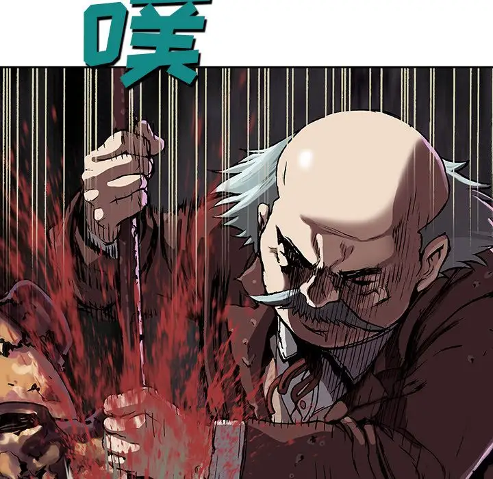 《深海兽》漫画 第46章