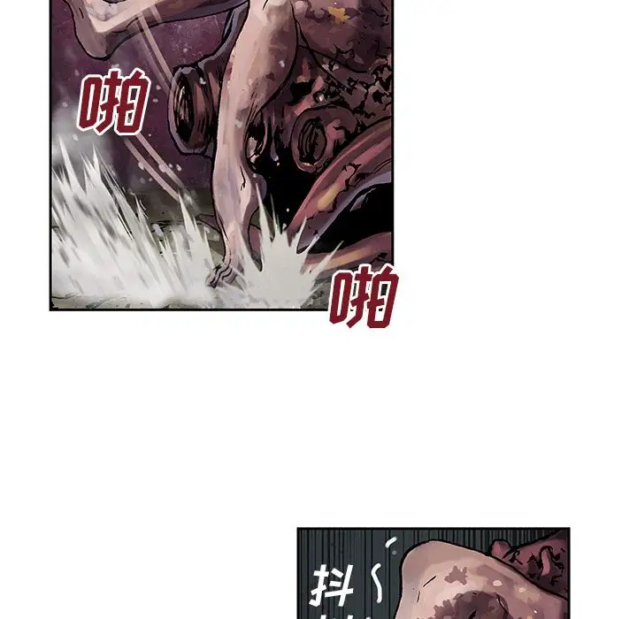 《深海兽》漫画 第46章