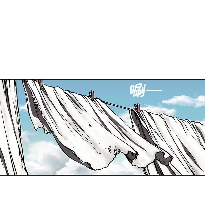 《深海兽》漫画 第46章