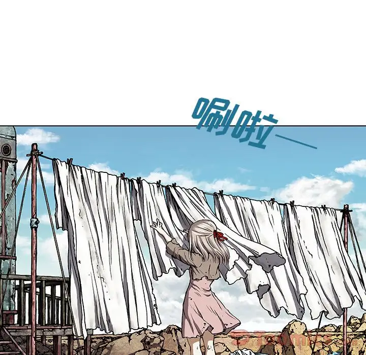 《深海兽》漫画 第46章