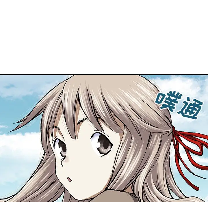 《深海兽》漫画 第46章