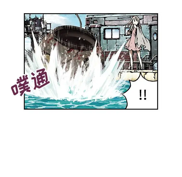 《深海兽》漫画 第47章
