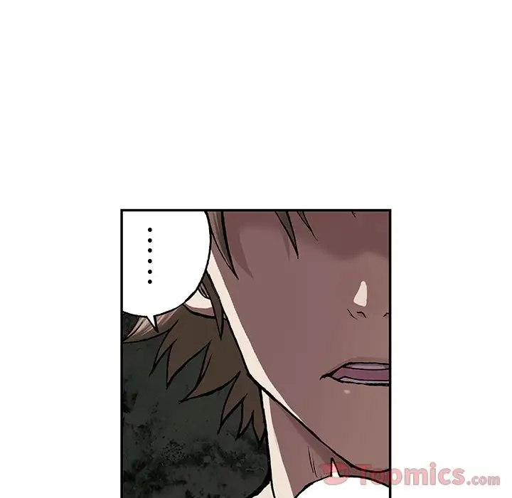 《深海兽》漫画 第47章