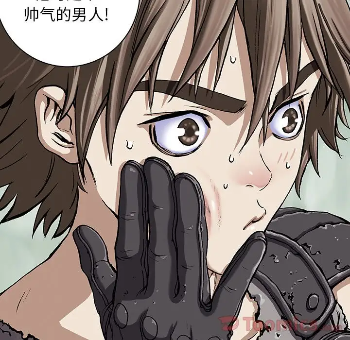 《深海兽》漫画 第47章