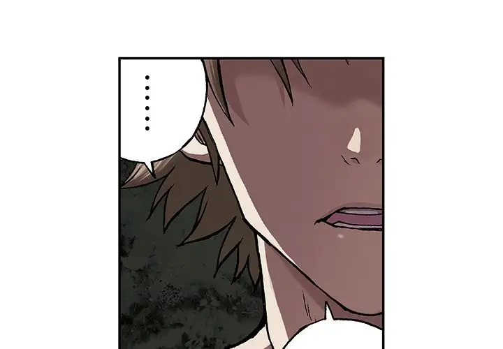 《深海兽》漫画 第48章