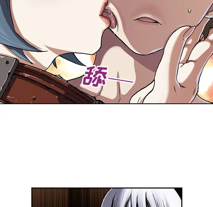 《深海兽》漫画 第48章