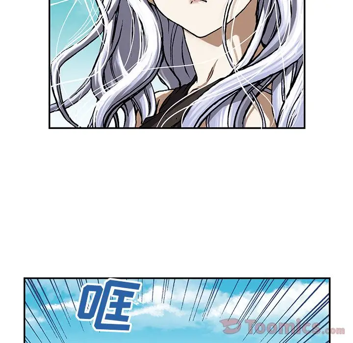 《深海兽》漫画 第48章