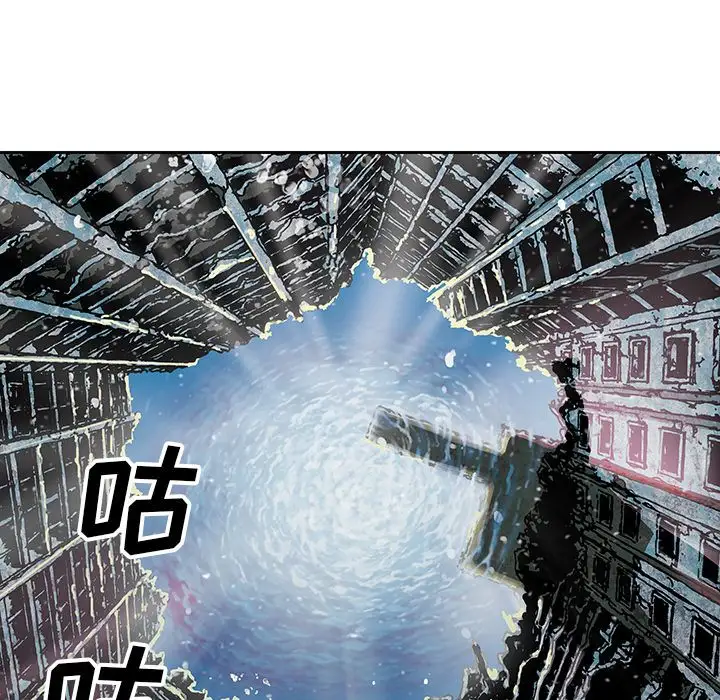 《深海兽》漫画 第48章