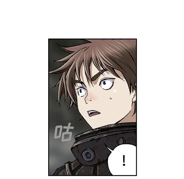 《深海兽》漫画 第48章