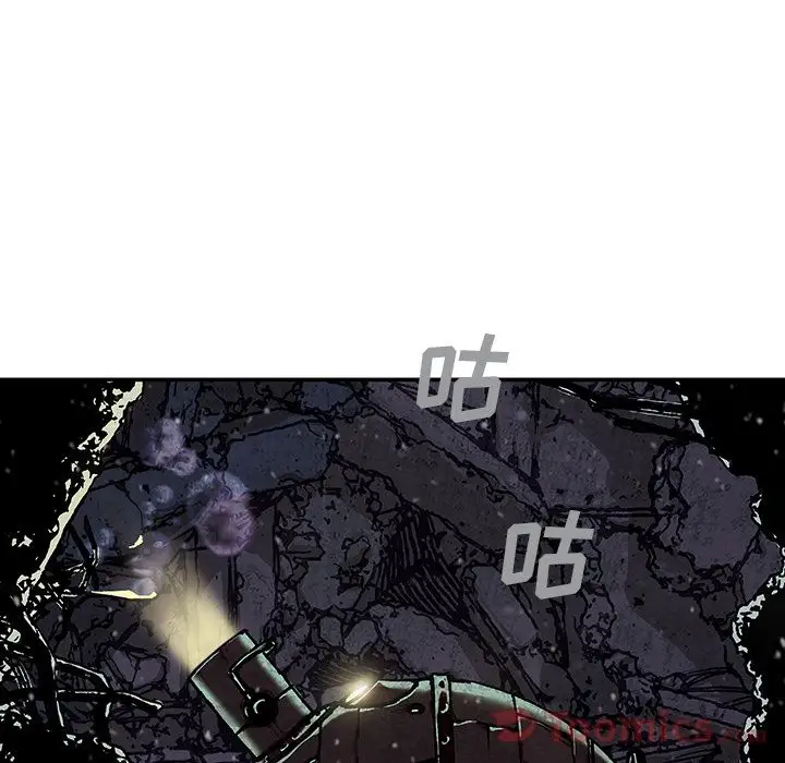 《深海兽》漫画 第48章