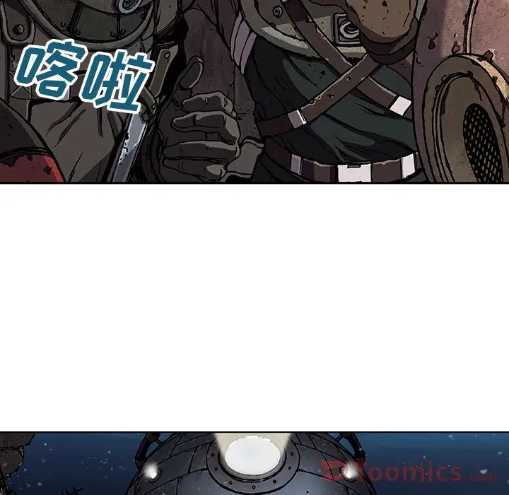 《深海兽》漫画 第48章