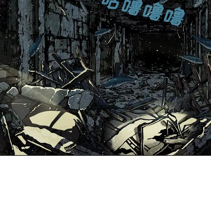 《深海兽》漫画 第48章
