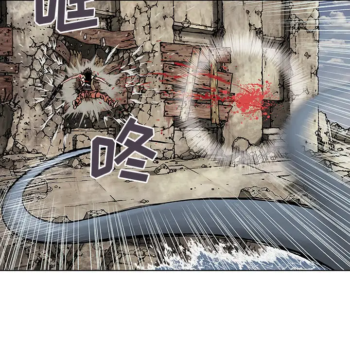 《深海兽》漫画 第5话