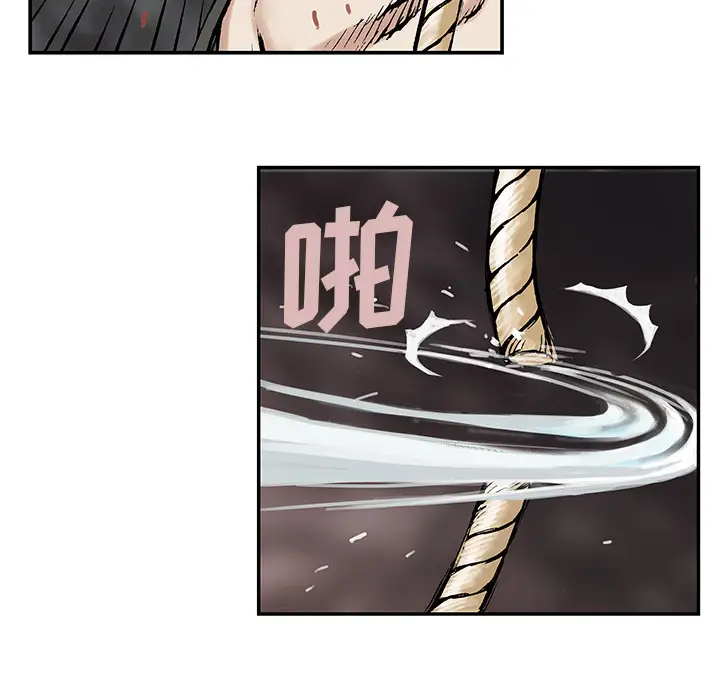 《深海兽》漫画 第5话