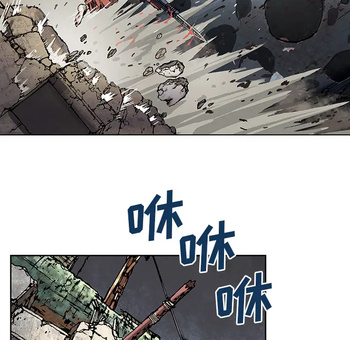 《深海兽》漫画 第5话